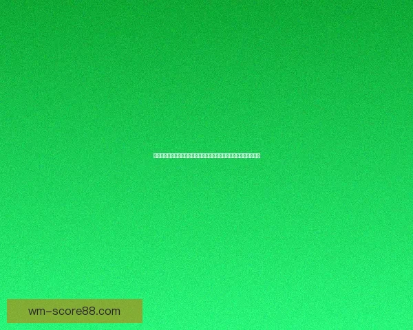 世界杯竞猜盘口走势深度解析与热门球队赛前预测及实战技巧心得分享