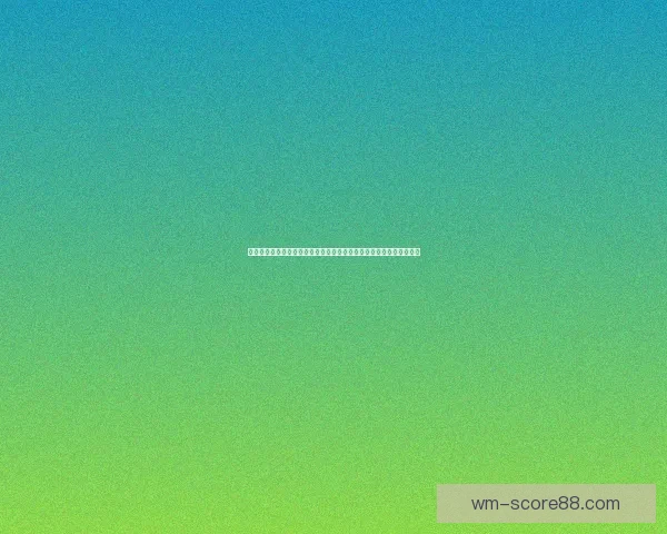 世界杯竞猜盘口走势深度解析与热门球队赛前预测及实战技巧心得分享