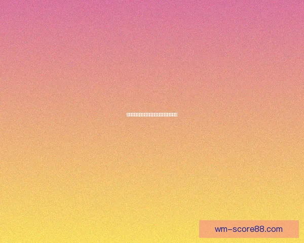 世界杯足球赛事胜负预测与数据分析深度指南 世界杯足球赛事胜负预测与数据分析深度指南