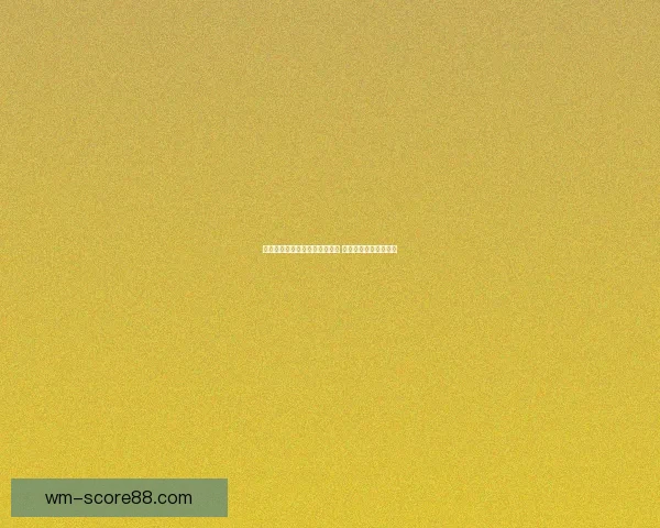 世界杯竞猜赔率实时查询与分析 最新赛事投注动态解析