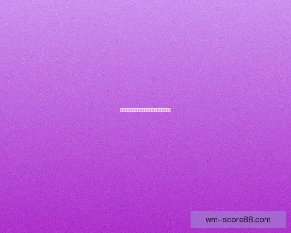 世界杯赛程深度解析与竞猜盘口精准预测全攻略