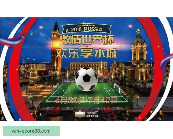 围绕世界杯竞猜游戏打造全民参与激情互动的体育娱乐新体验平台新 围绕世界杯竞猜游戏打造全民参与激情互动的体育娱乐新体验平台新