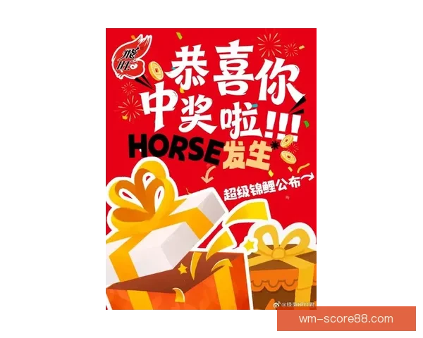 2026世界杯竞猜投注活动来袭 参与赢取丰富大奖和独家福利 2026世界杯竞猜投注活动来袭 参与赢取丰富大奖和独家福利