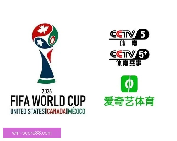美加墨世界杯联合主办：揭开三国协作与赛事创新的历史篇章