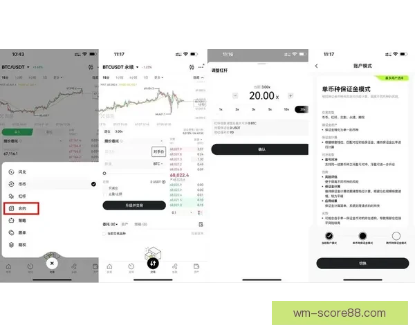 世界杯跟单精准分析助你轻松盈利畅享赛事激情