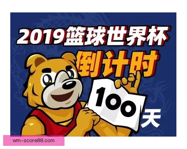 聚焦二零二六年世界杯决赛时间全球球迷共享巅峰之夜倒计时盛典启