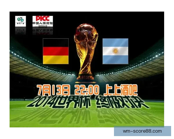 世界杯竞猜赛事预测全解析：精准分析、数据支持助你赢得大奖