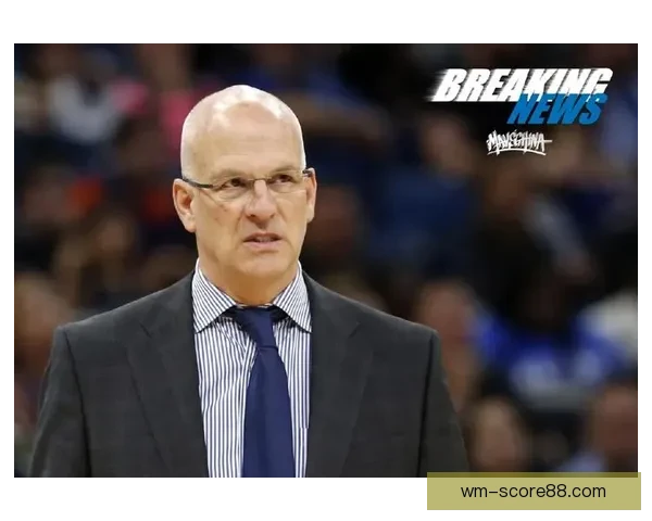 Stein爆料独行侠计划选秀前聘请全职高管接替尼科哈里森职位引关注