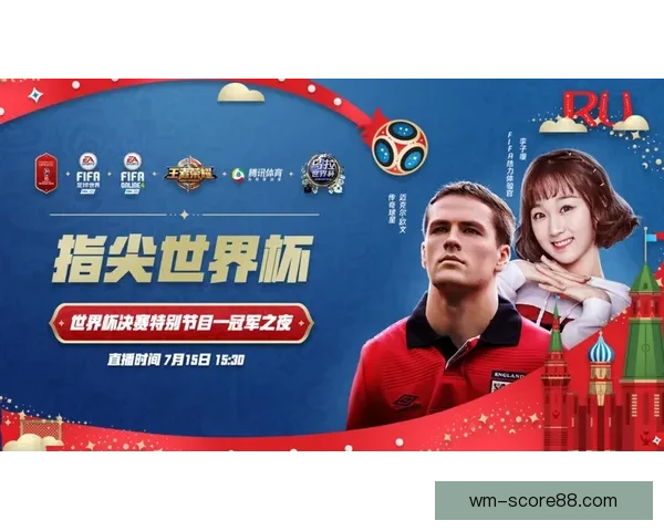 全民狂欢世界杯竞猜投注挑战赛开启赢取豪礼与荣耀排行榜巅峰对决